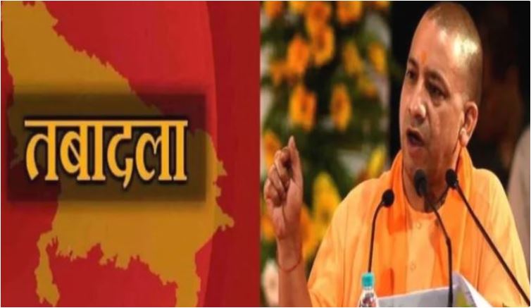 यूपी में तबादलों की बौछार: चार आईपीएस अफसरों का कार्यक्षेत्र बदला