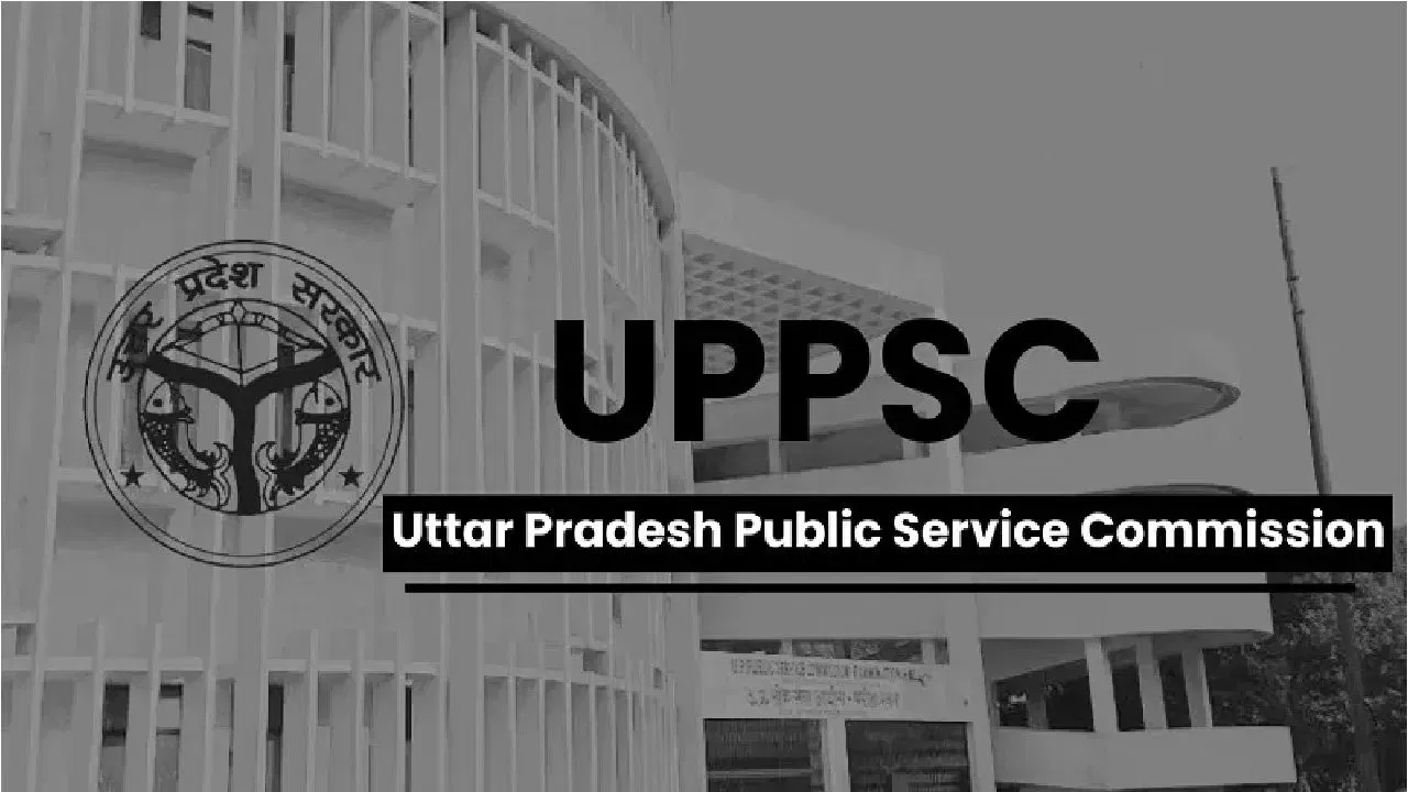 यूपीपीएससी भर्ती परीक्षा में पेपर लीक पर प्रिंटर होगा जिम्मेदार, योगी सरकार विधेयक लाने को तैयार