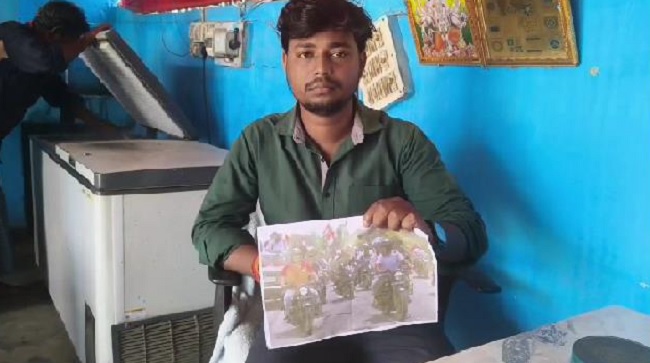 राहुल गांधी की वोटर अधिकार यात्रा में इस्तेमाल बाइक हुई गायब, मालिक परेशान