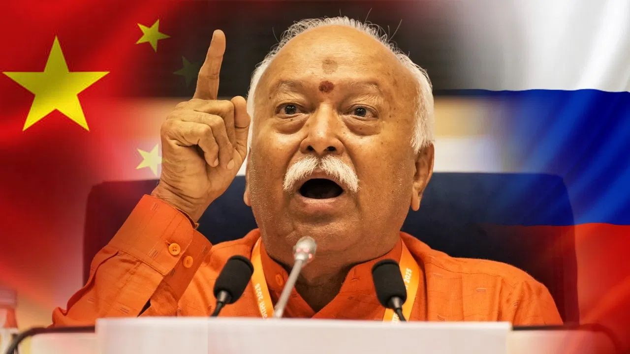 घटती प्रजनन दर पर बोले मोहन भागवत, कहाये हर घर में हों तीन बच्चे