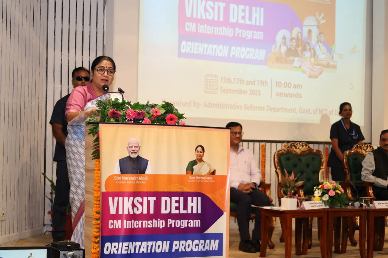 सीएम रेखा गुप्ता ने लॉन्च किया युवाओं के लिए इंटर्नशिप कार्यक्रम