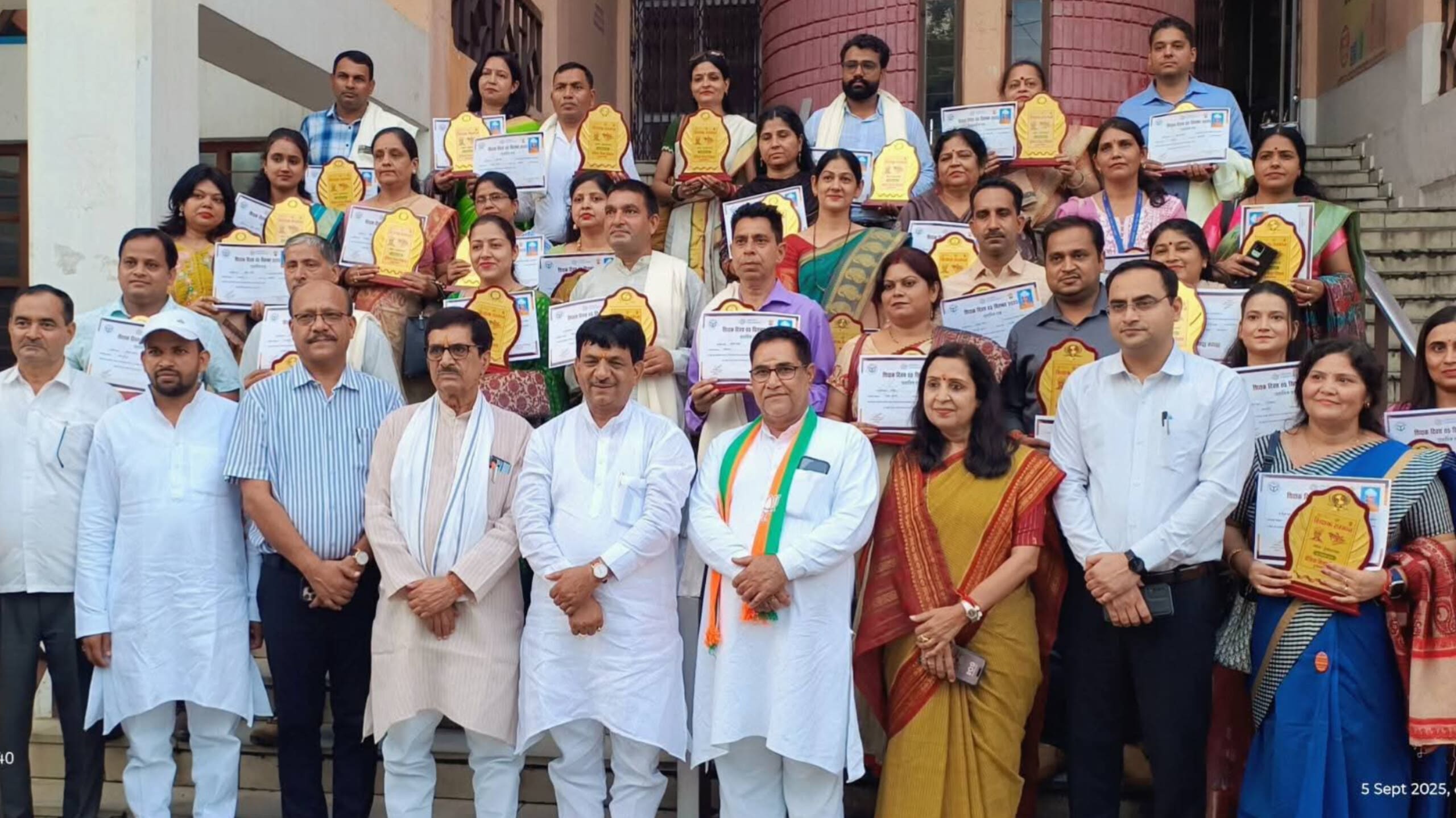 शिक्षक दिवस पर 58 शिक्षकों को मिला सम्मान, राज्य मंत्री व डीएम रहे मौजूद