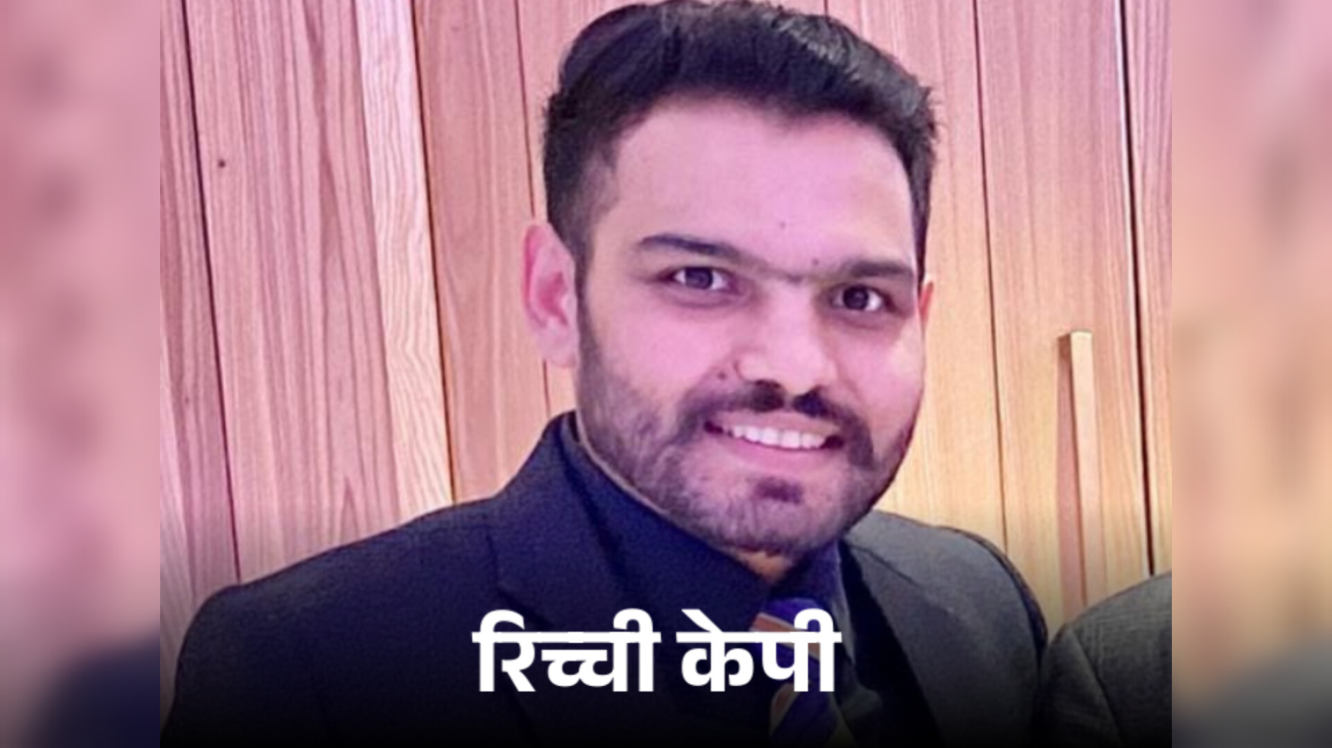 पंजाब में बड़ा सड़क हादसा, कांग्रेस के पूर्व प्रदेश अध्यक्ष के बेटे की मौत
