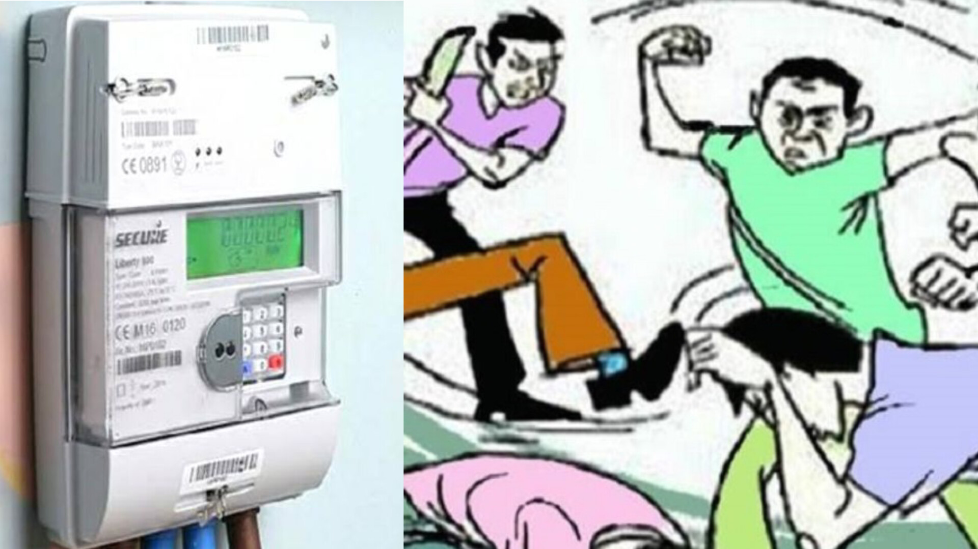 शेरनगर में स्मार्ट मीटर लगाने गई टीम पर हमला, मामला दर्ज