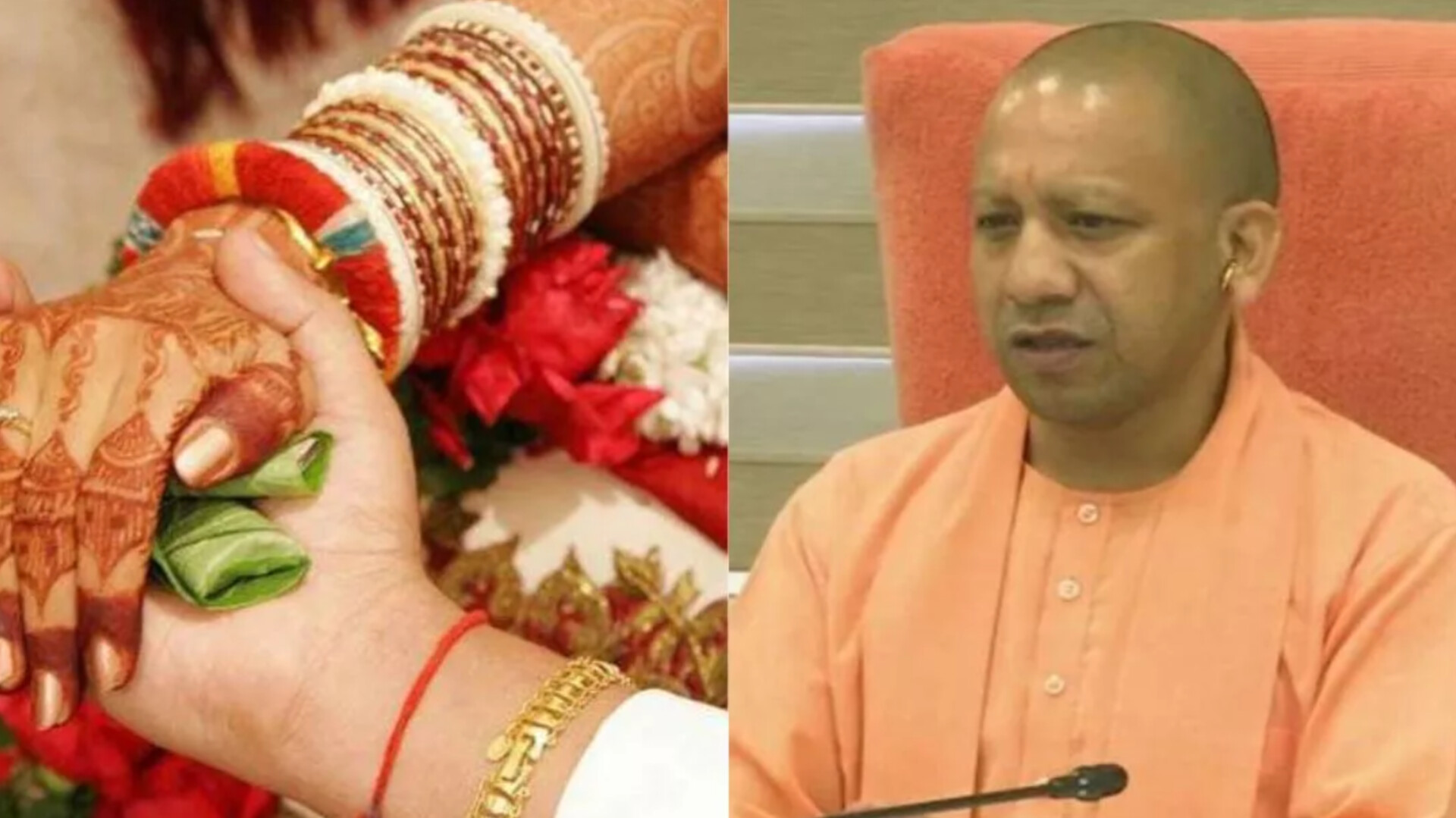 यूपी: ओबीसी वर्ग की बेटियों की शादी में मिलेगी 60 हजार की सरकारी सहायता