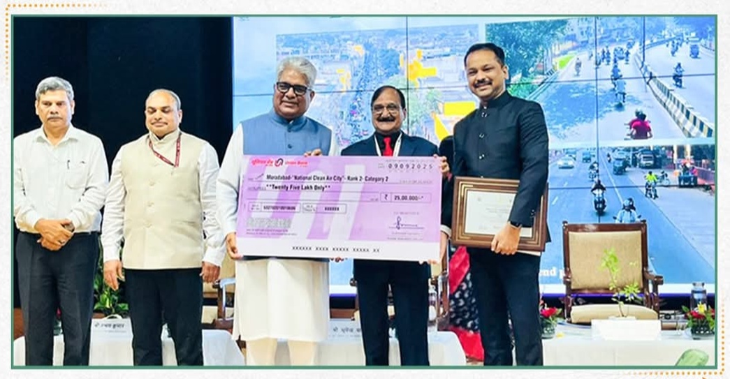 स्वच्छ वायु सर्वेक्षण 2024: मुरादाबाद उत्तर प्रदेश में सबसे स्वच्छ शहर