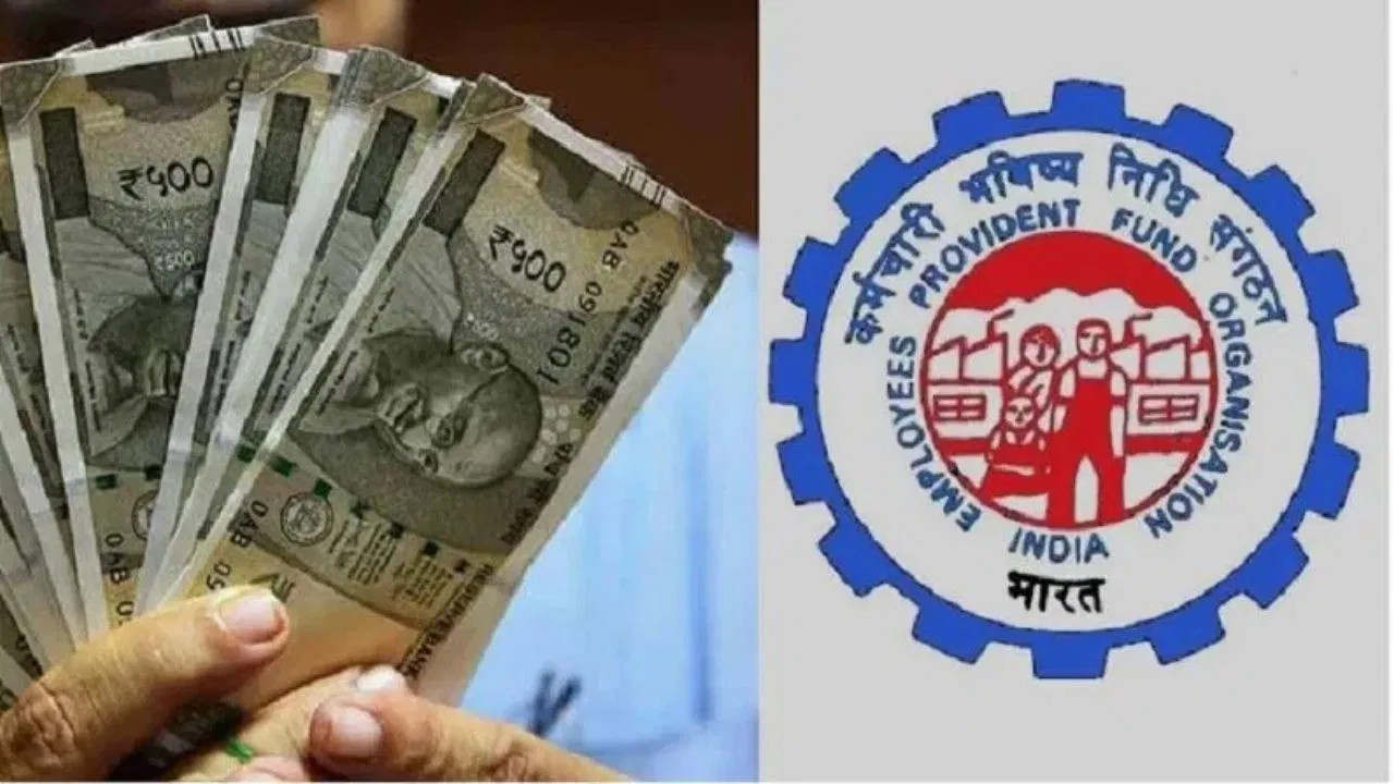 ईपीएफओ निकासी नियमों में बदलाव की तैयारी, सदस्यों को मिल सकती है बड़ी राहत