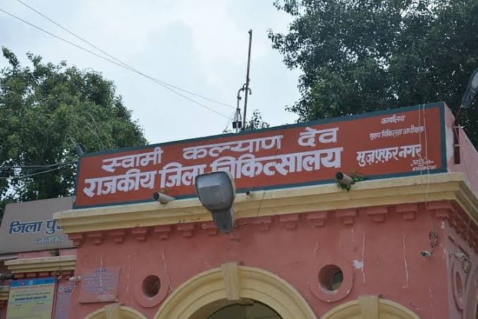 मुजफ्फरनगर: जिला अस्पताल में आईसीयू तैयार, लगे दो वेंटिलेटर
