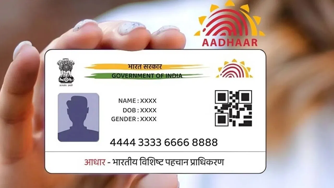 आधार कार्ड से जुड़ी अनदेखी गलती भी बन सकती है महंगी, UIDAI ने दिए कड़े निर्देश