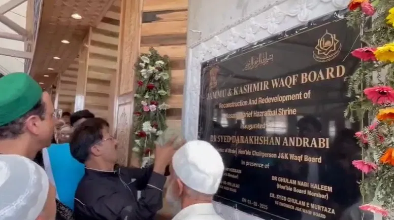 श्रीनगर हजरतबल दरगाह में अशोक चिन्ह तोड़ा गया, वीडियो सोशल मीडिया पर वायरल