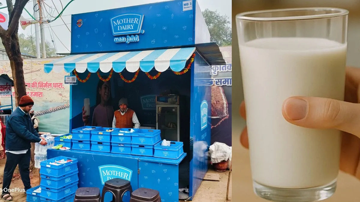 मदर डेयरी ने दूध, पनीर, मक्खन और घी के दाम घटाए, जानिए कितना होगा फायदा