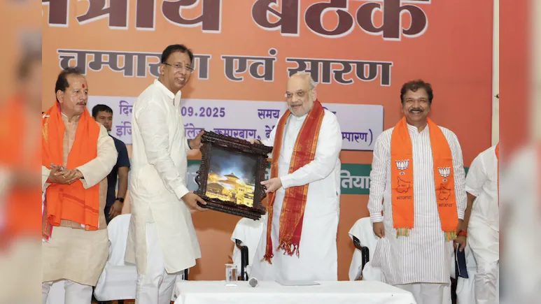 बिहार चुनाव: अमित शाह की बैठक खत्म, भाजपा उम्मीदवारों की लिस्ट तैयार