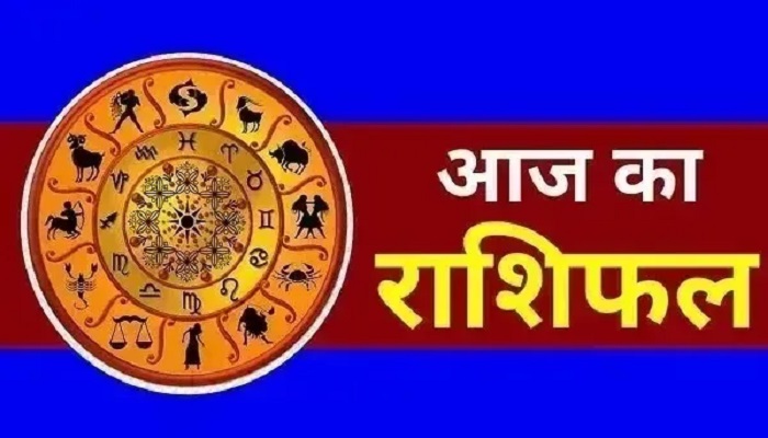 आज का राशिफल: 27 सितंबर, 2025
