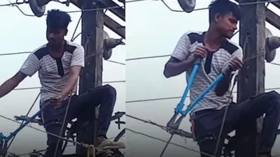 गर्लफ्रेंड से नाराज युवक ने काट दी गांव की बिजली, वीडियो वायरल