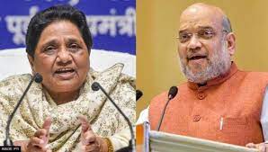Mayawati Appreciates Amit Shah Acknowledging BSP's Relevance In Uttar  Pradesh