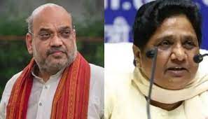 Exchequer money keeps them warm': Mayawati at Amit Shah's 'come out of  cold' remark | India News | Zee News